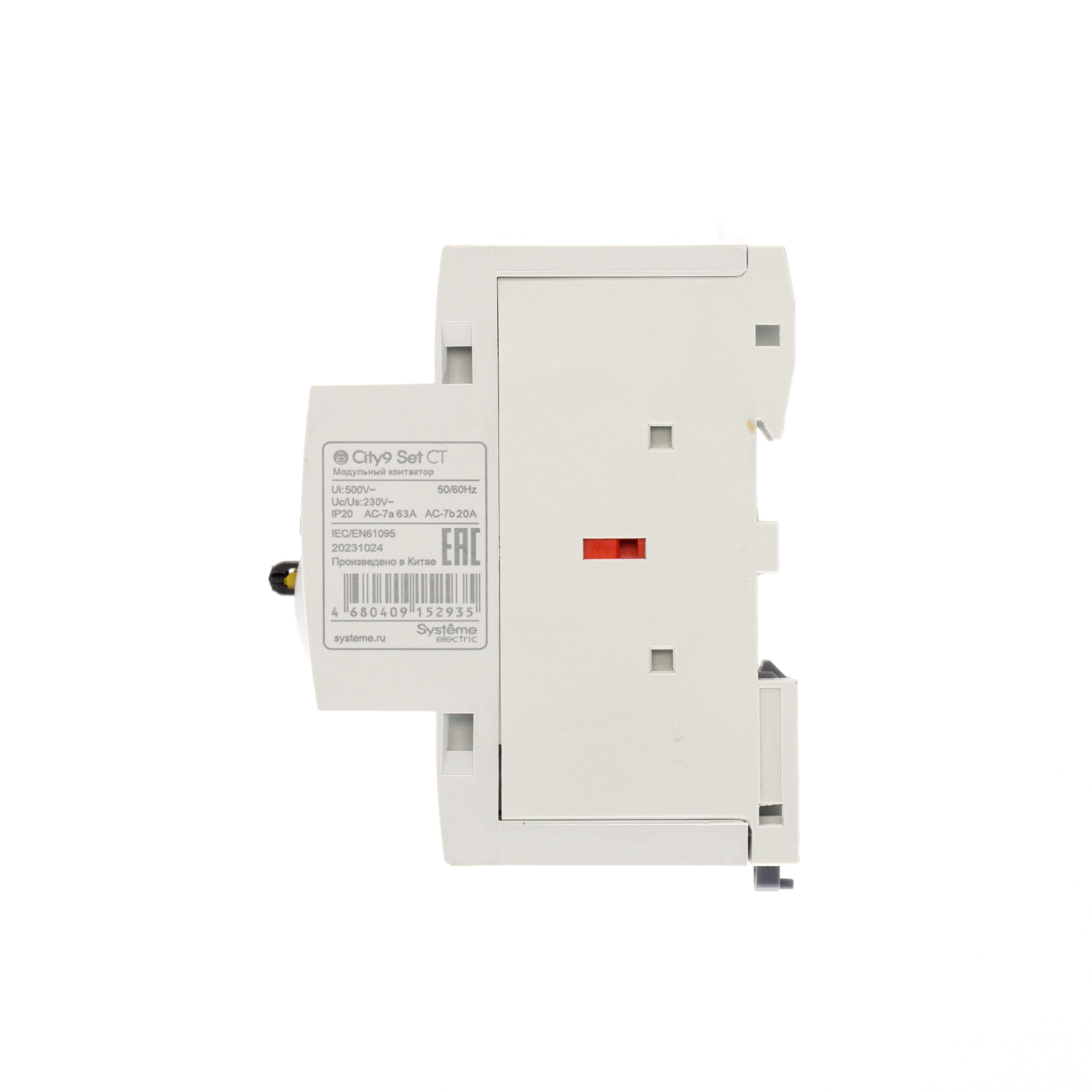 City9 Set Контактор 2P 2НО 63A AC 230В-230В