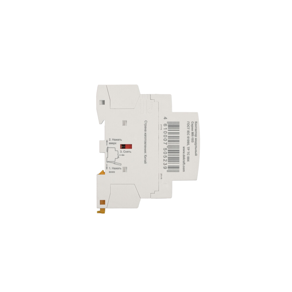 Модульный контактор 1НО+1НЗ 25А 230В МК-103