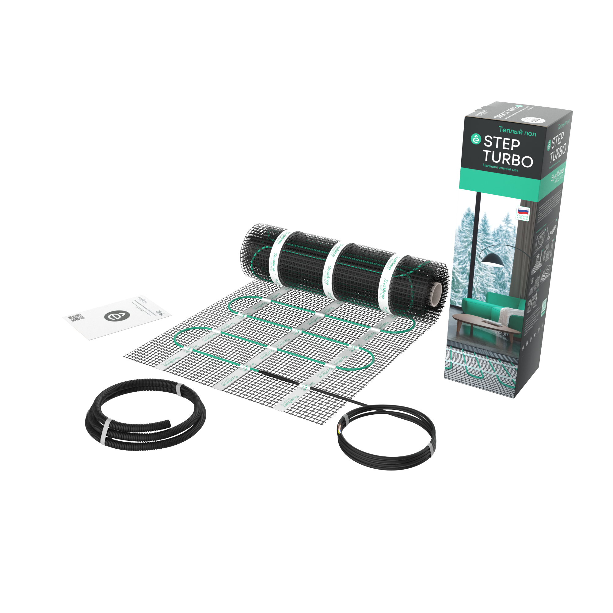 Теплый пол мат нагревательный STEP TURBO, STM200020, 200 Вт/м2, 400 Вт, 2 м2
