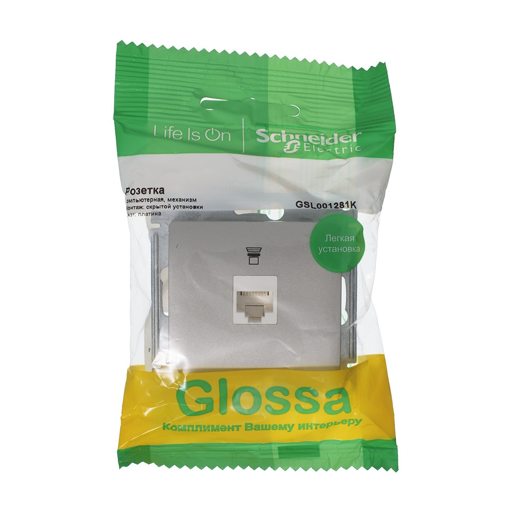 GLOSSA РОЗЕТКА компьютерная RJ45 кат. 5e, механизм, ПЛАТИНА
