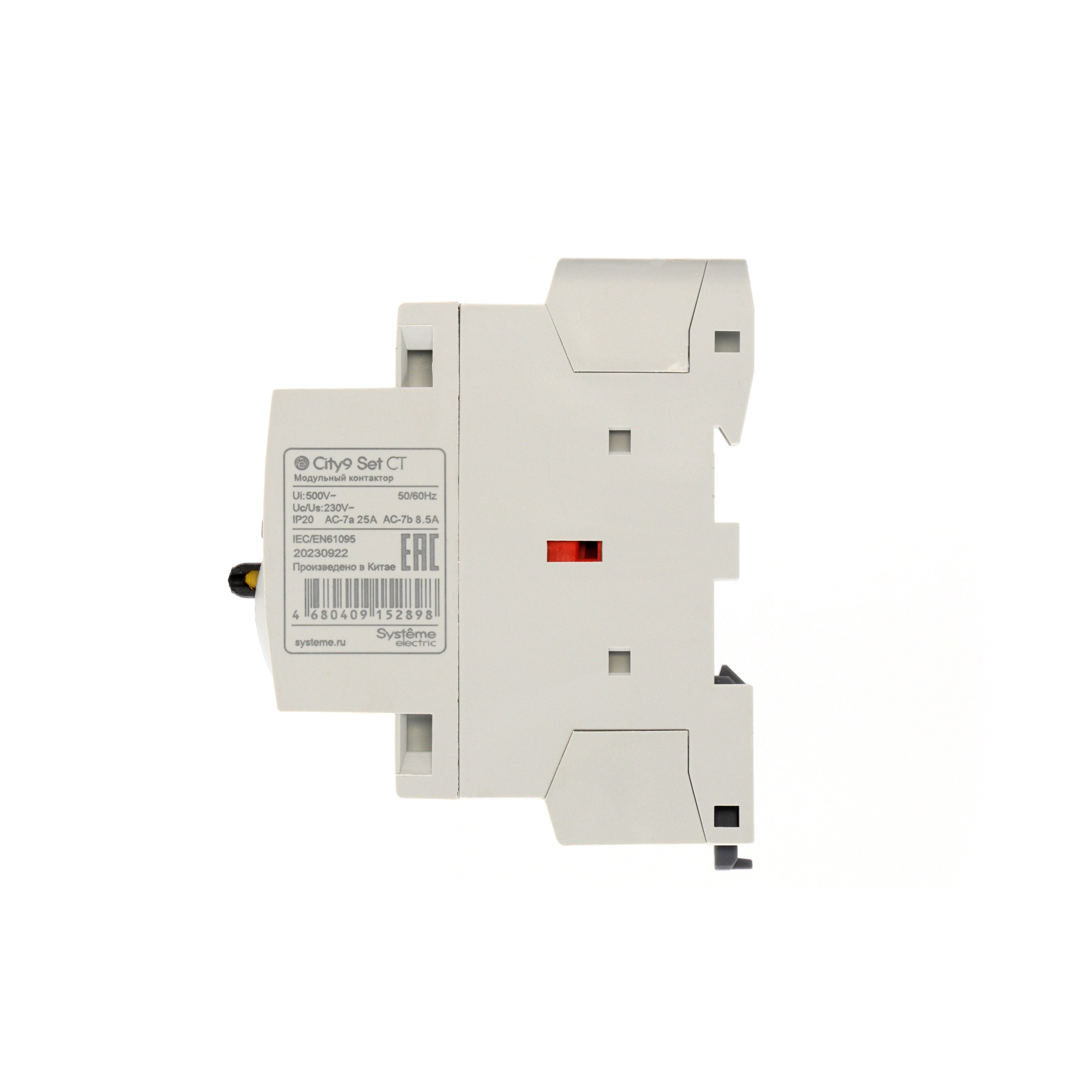 City9 Set Контактор 2P 2НО 25A AC 230В-230В