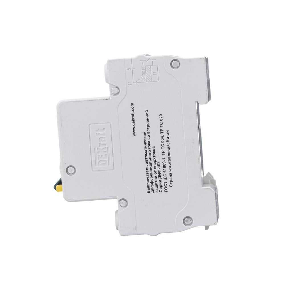 АВДТ 1Р+N 10А 30мА тип AC х-ка C ДИФ-103 4.5кА нов.