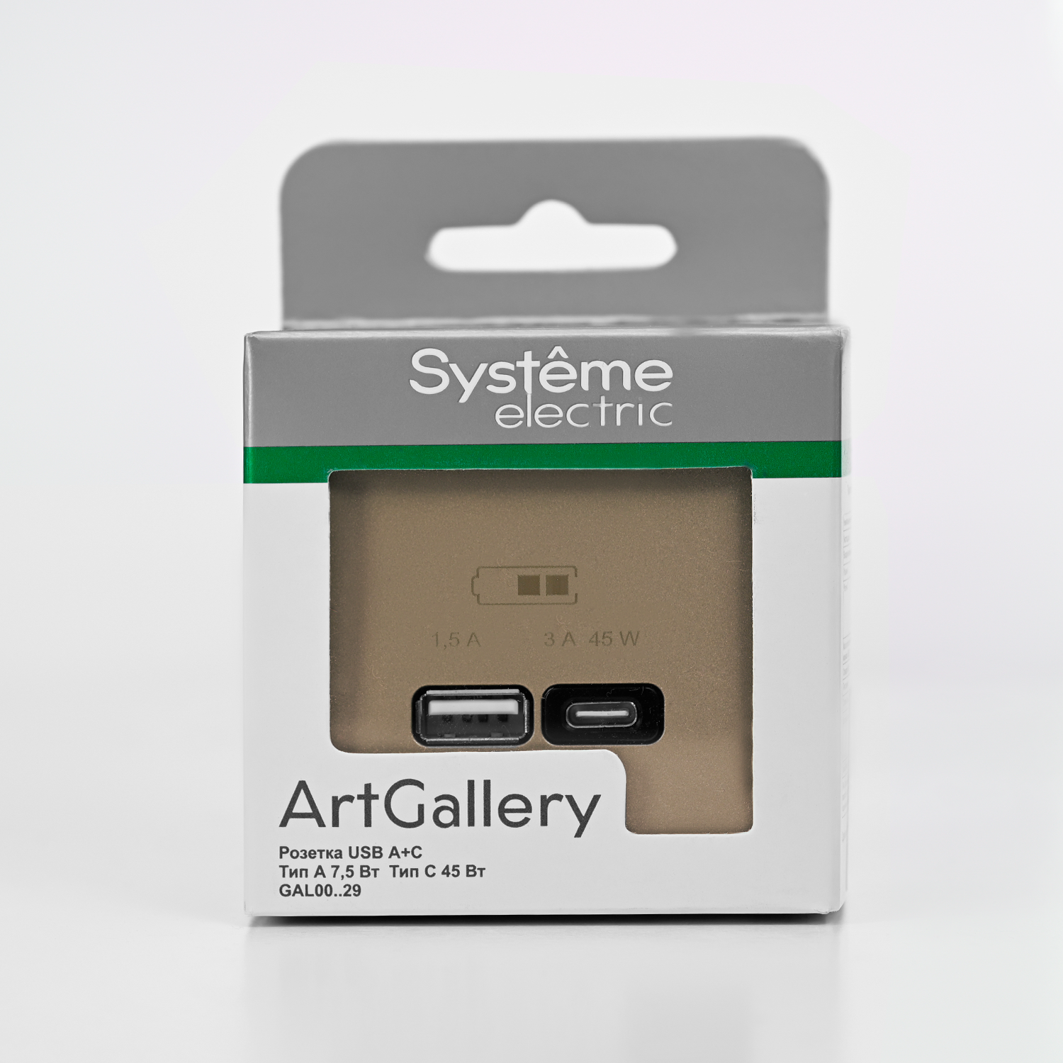 ARTGALLERY USB РОЗЕТКА A + тип-C 45Вт высокоскор.заряд. QC, PD, механизм, ШАМПАНЬ