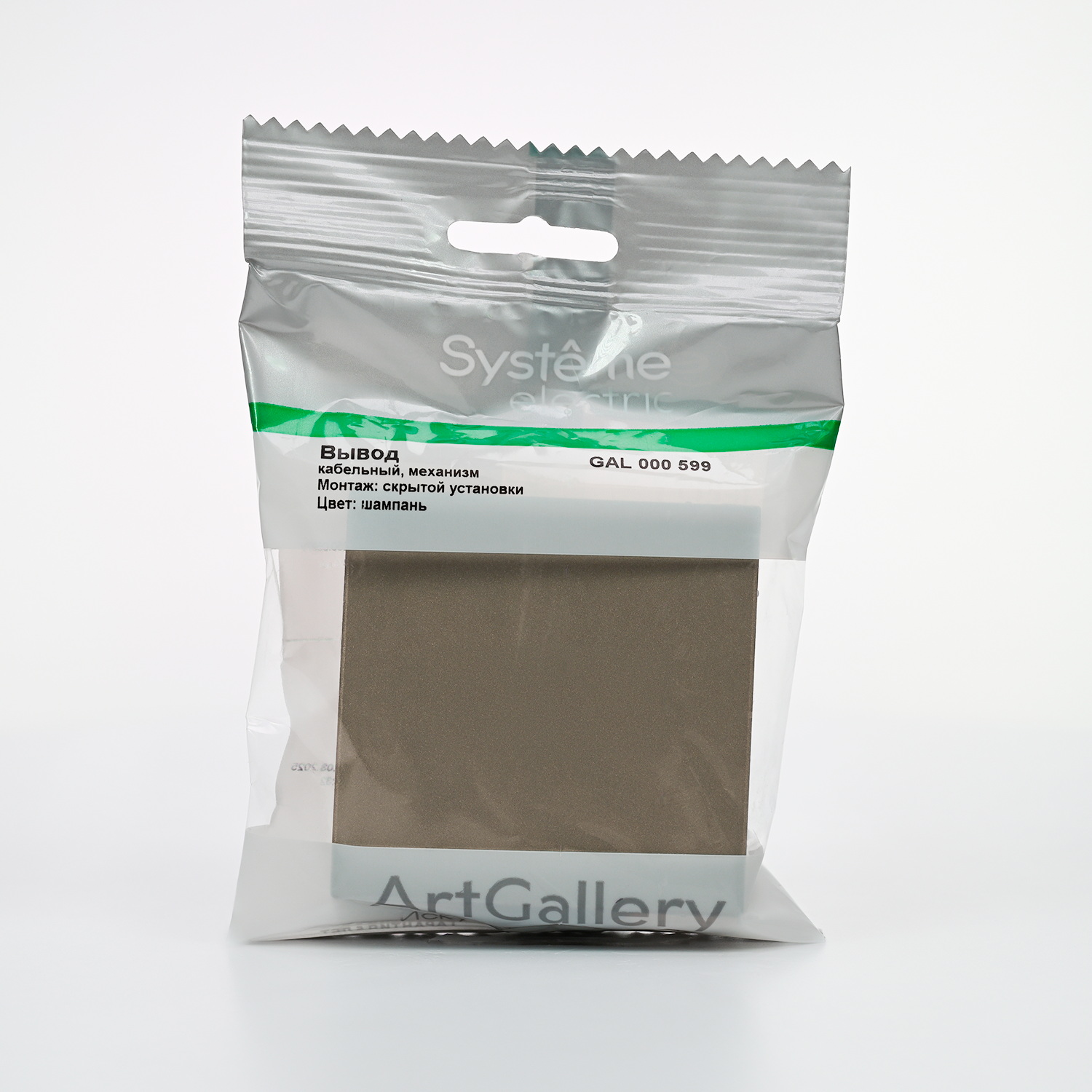 ARTGALLERY ВЫВОД КАБЕЛЯ, механизм, ШАМПАНЬ