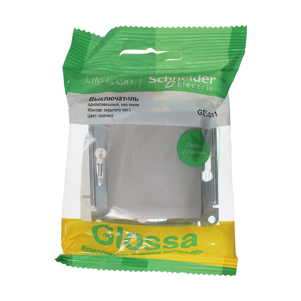 GLOSSA 1-клавишный ВЫКЛЮЧАТЕЛЬ, сх.1, 10AX, механизм, ПЛАТИНА