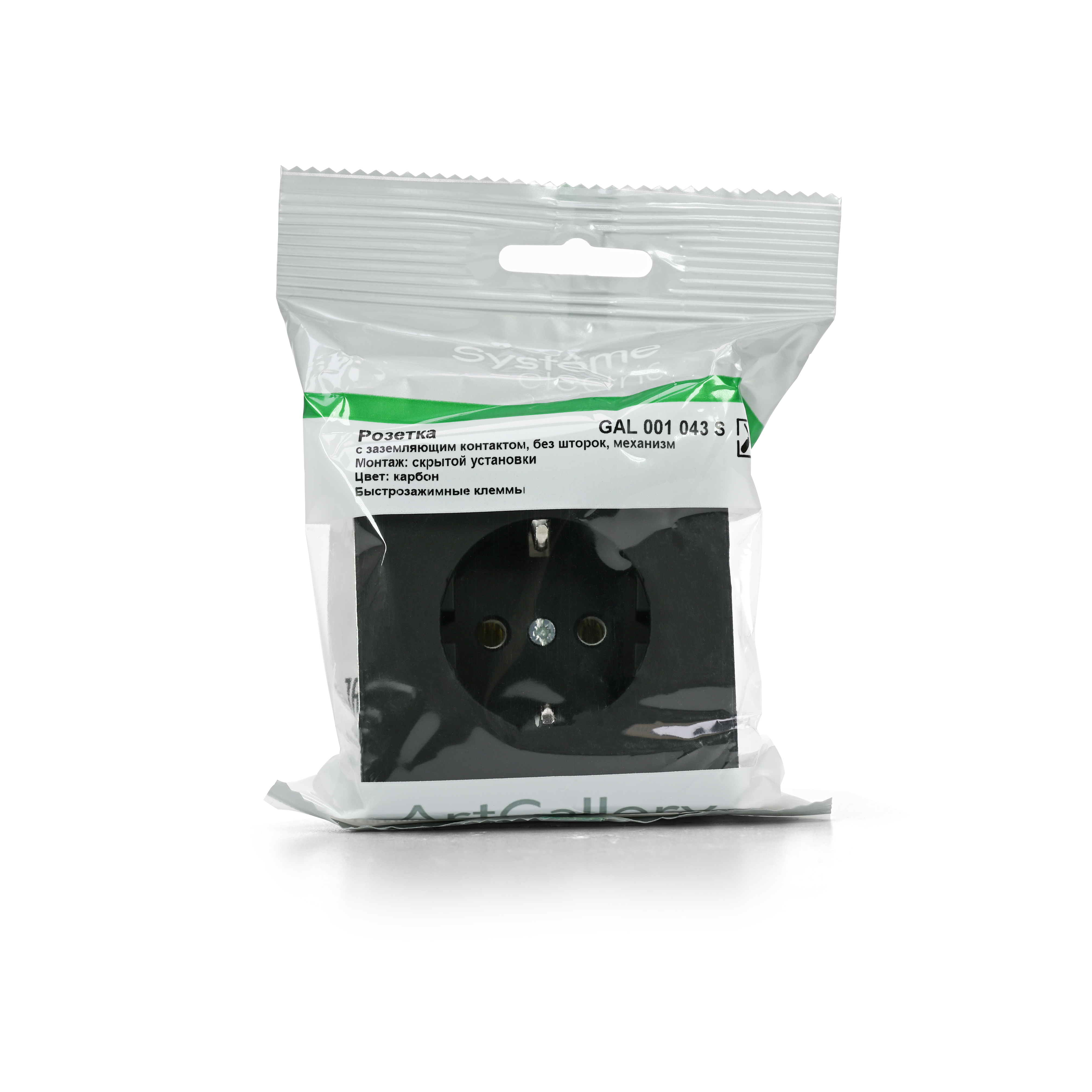 ARTGALLERY РОЗЕТКА с заземлением, 16А, механизм, быстрозажим. клем., КАРБОН