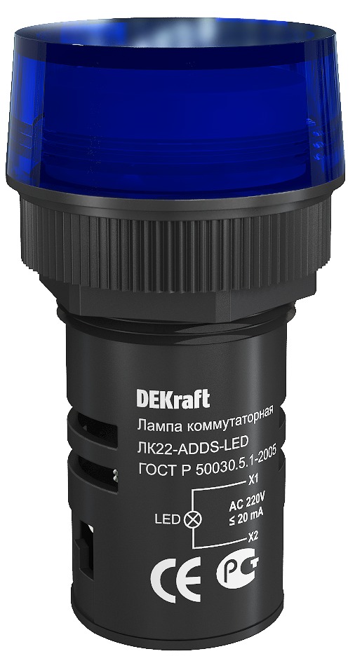 Лампа комм. ADDS D22 СИНИЙ LED 220В ЛK-22
