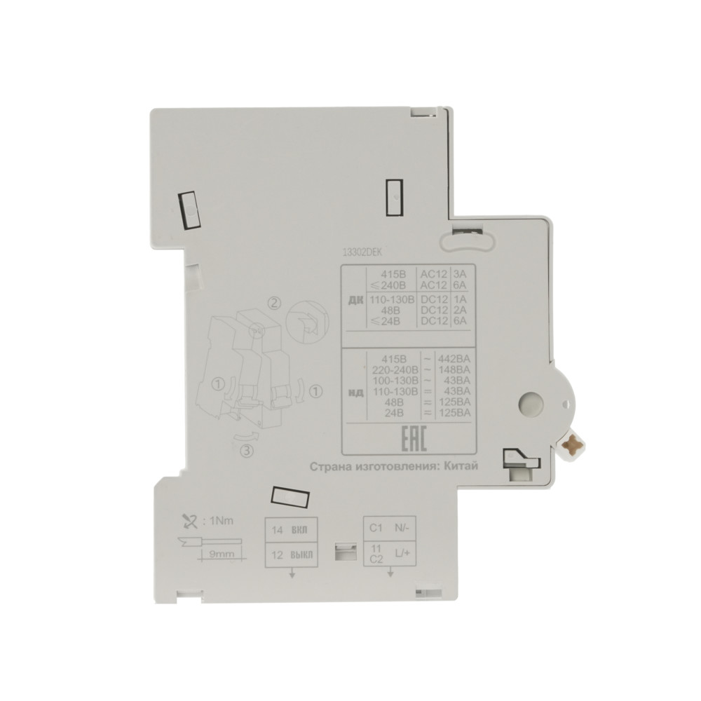 Расц. незав. AC110-415В DC110-130В для ВА-105