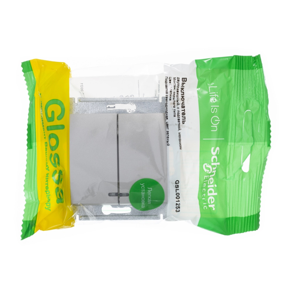 GLOSSA 2-клавишный ВЫКЛЮЧАТЕЛЬ с подсветкой, сх.5а, 10AX, механизм, ПЛАТИНА