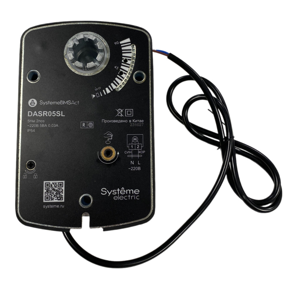 Привод воздушной заслонки с пруж. возвратом, 5Нм 2поз ~230В