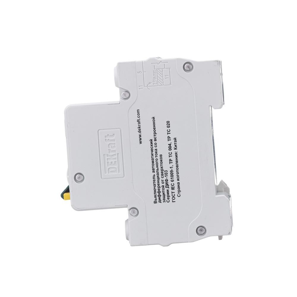 АВДТ 1Р+N 25А 30мА тип AC х-ка C ДИФ-103 4.5кА нов.