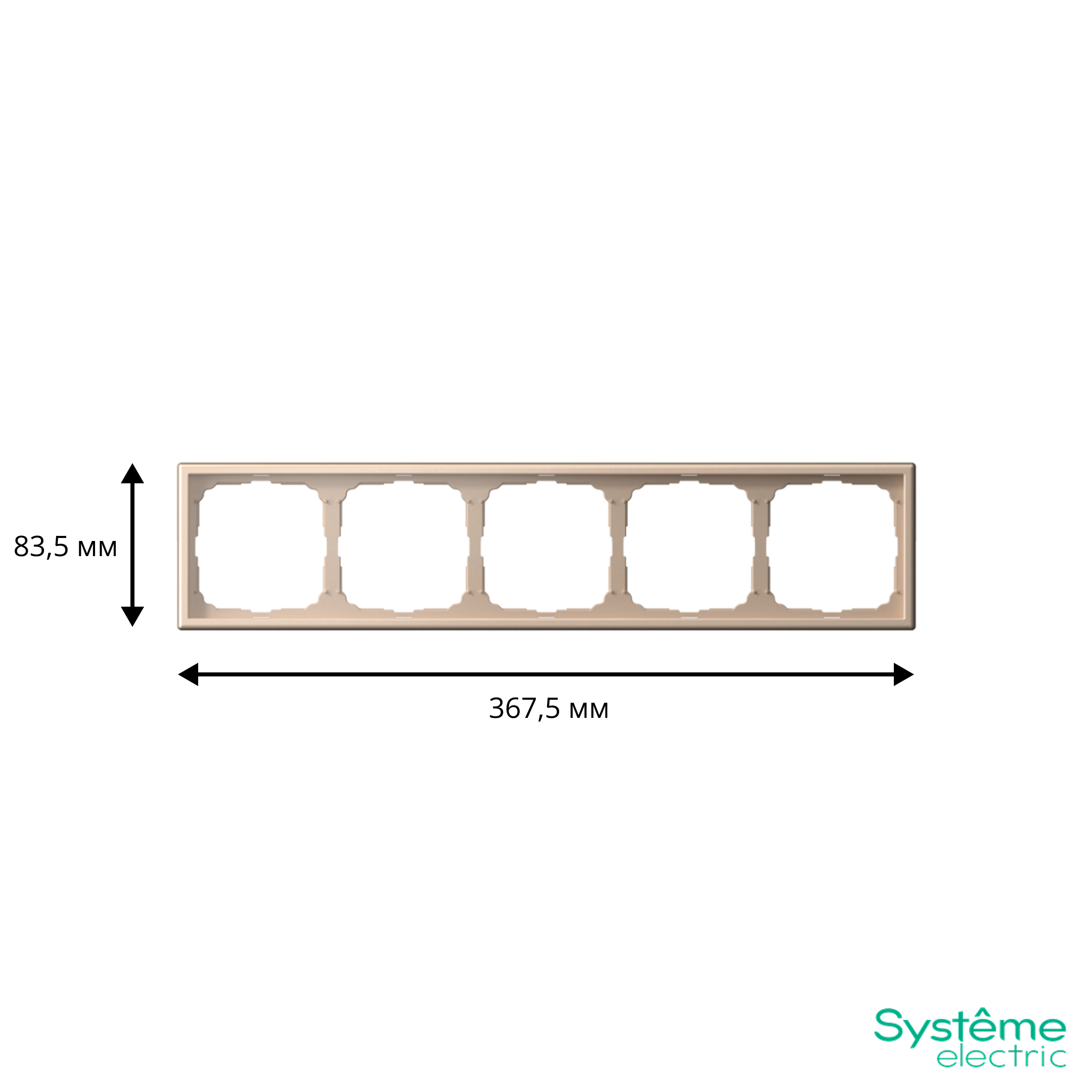 ARTGALLERY 5-постовая РАМКА, универсальная, ПЕСОЧНЫЙ