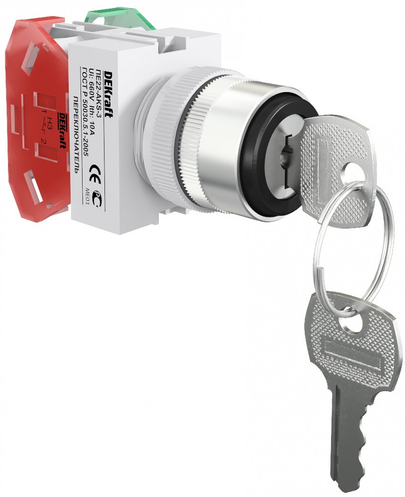 Перекл. на 3 фикс. полож. I-O-II с ключом AKS ПЕ-22