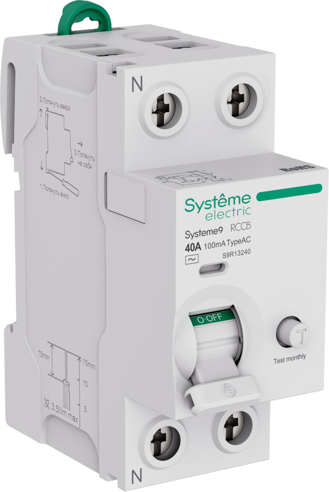 Systeme9 Выключатель дифференциального тока (ВДТ) 40A 2P 100мА Тип-AC 230В